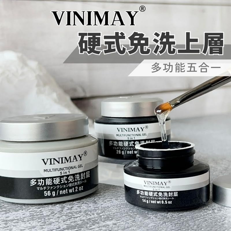 Vinimay 5-in-1 Multifunctional Nail Gel - 28g